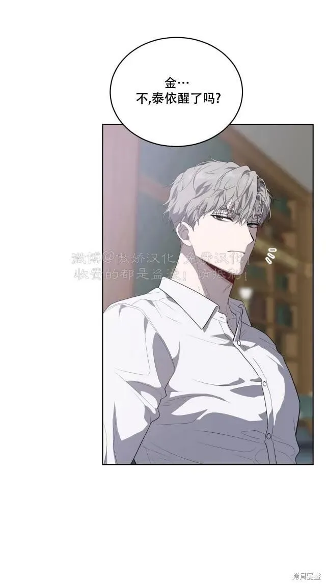 第87话 第38页