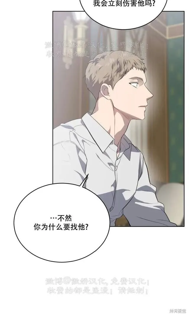 第87话 第40页