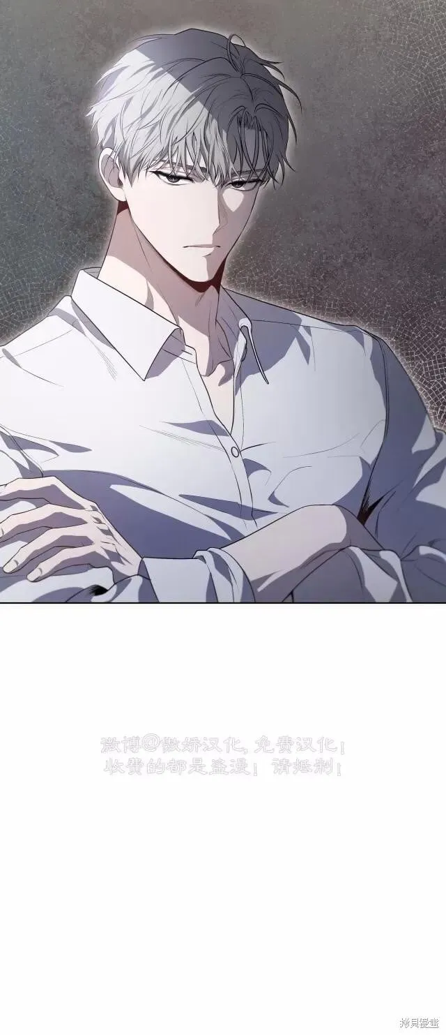 第87话 第43页