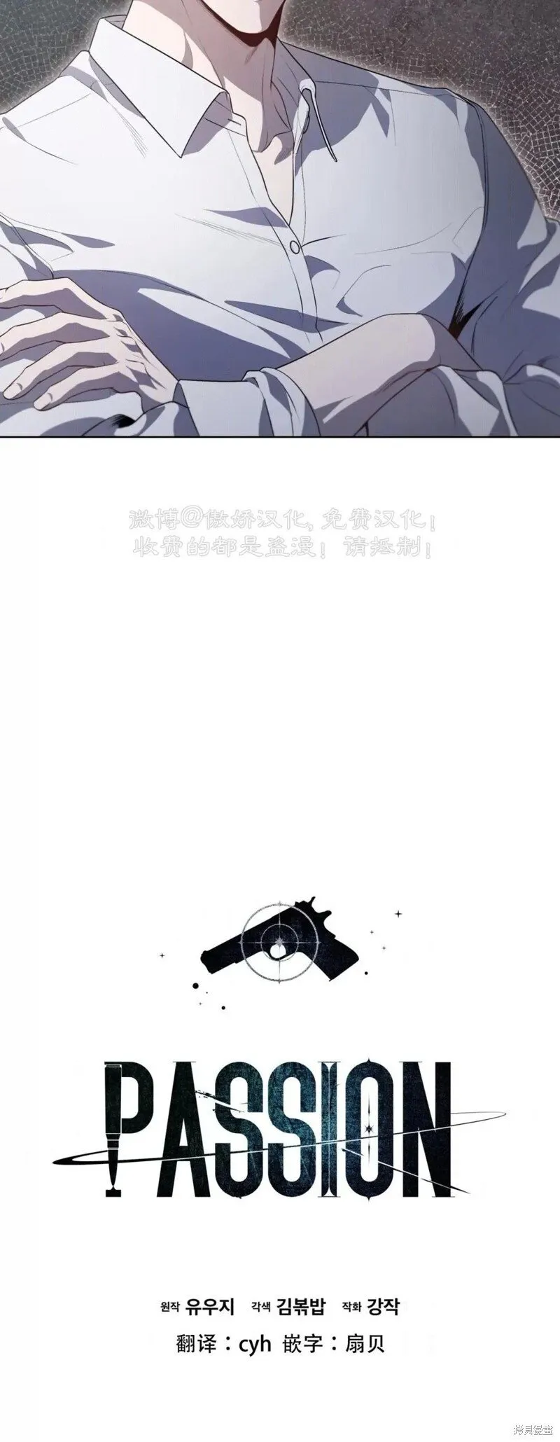 第87话 第45页