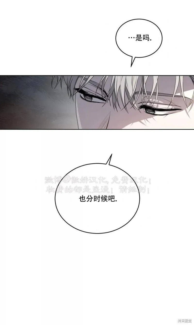 第88话 第19页
