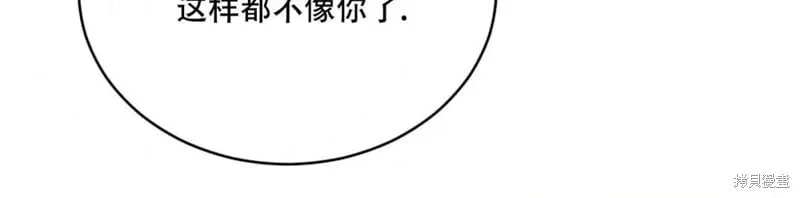 第88话 第22页