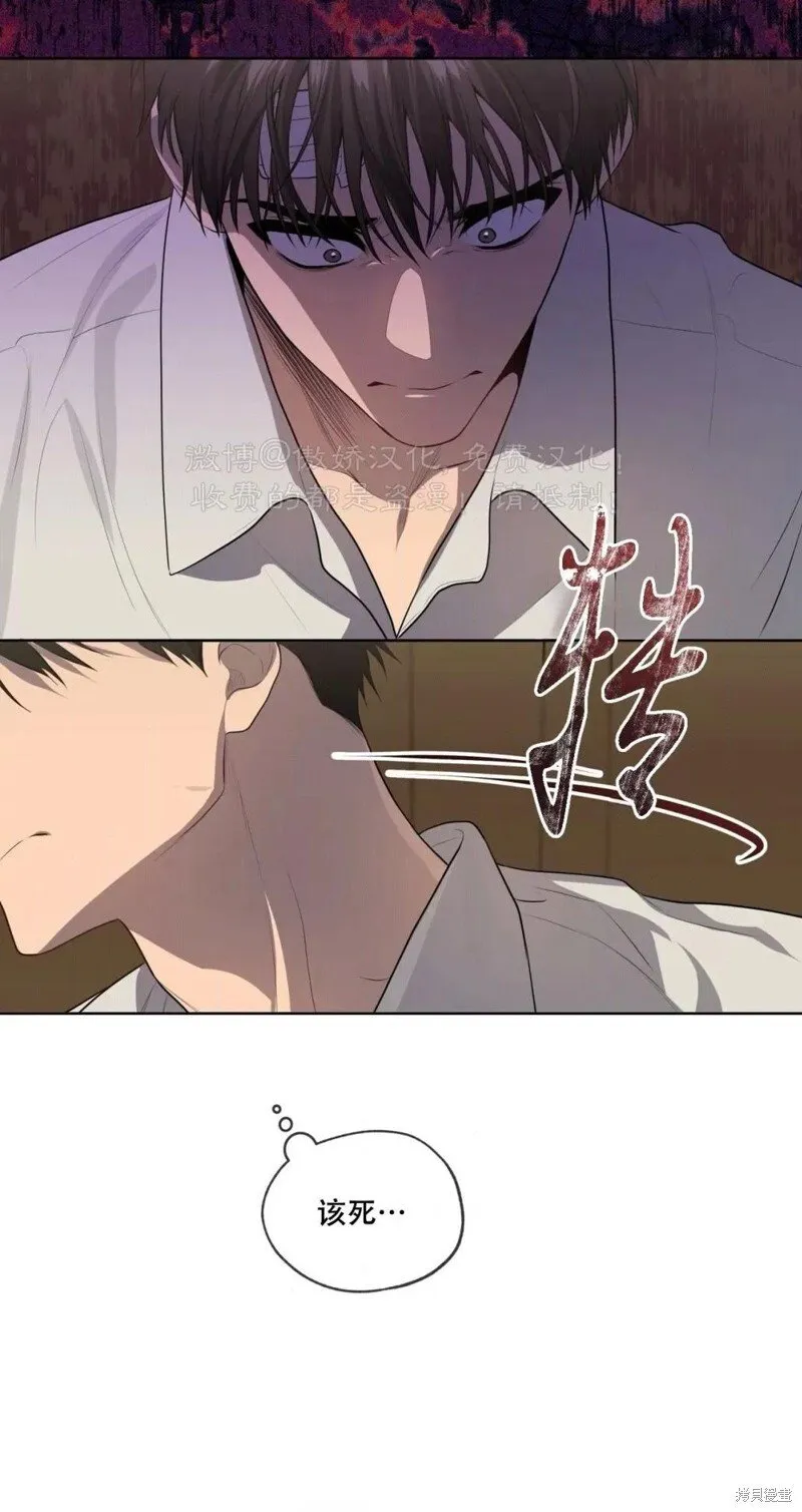 第88话 第38页