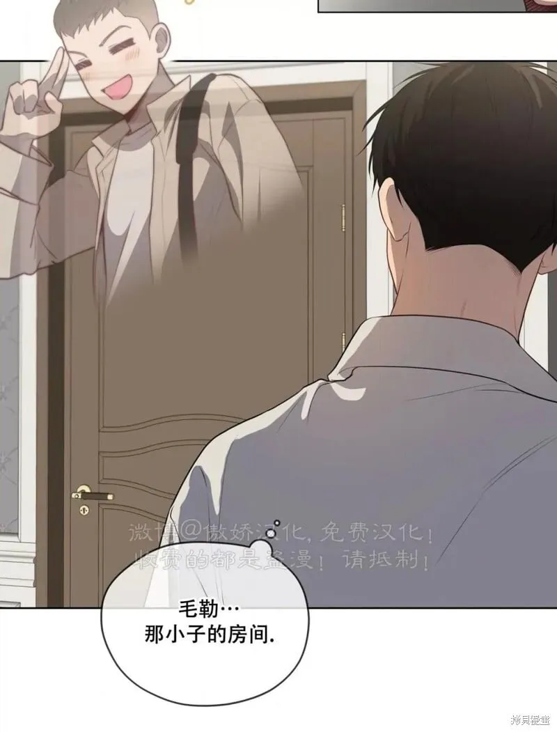 第88话 第40页