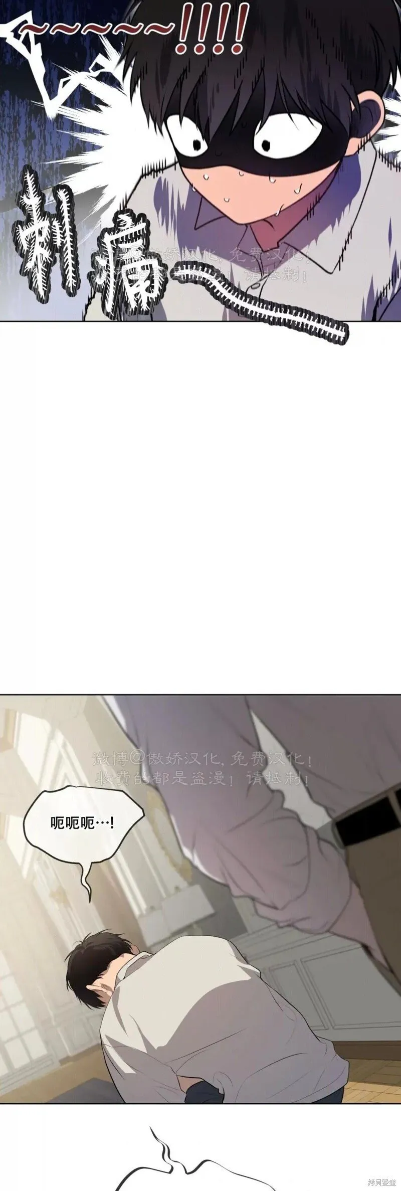 第88话 第42页