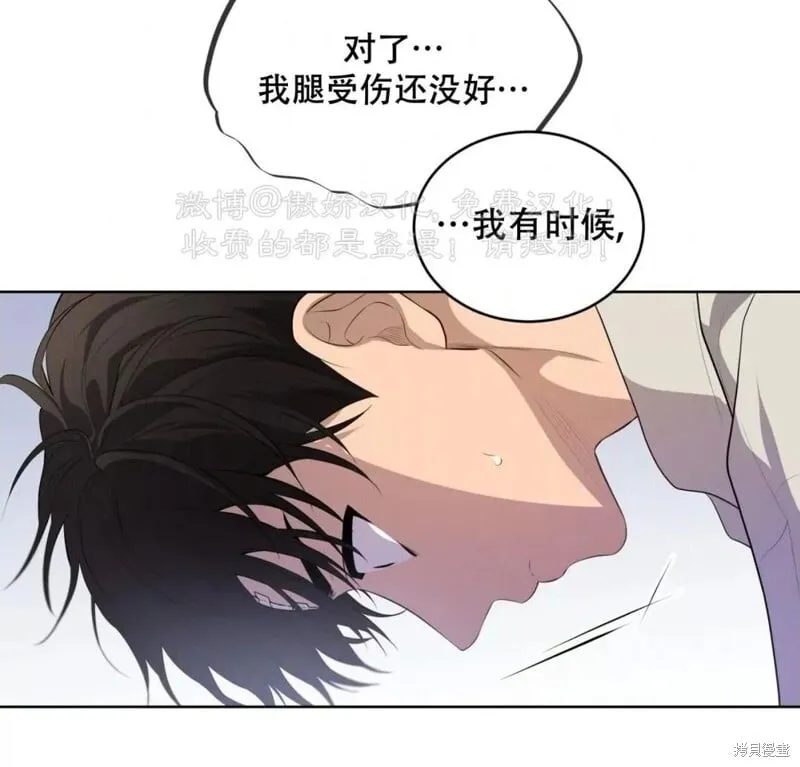 第88话 第43页