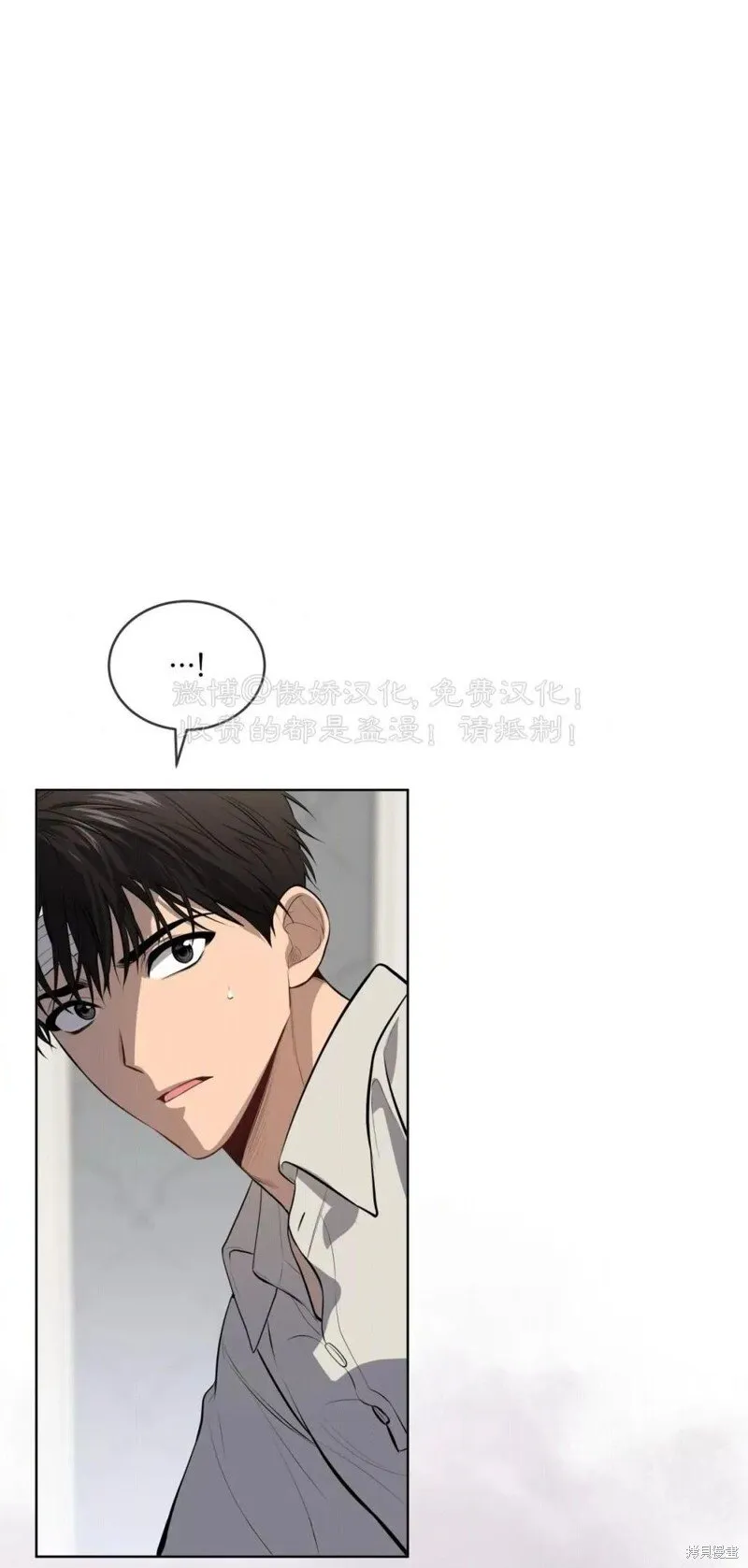 第88话 第45页