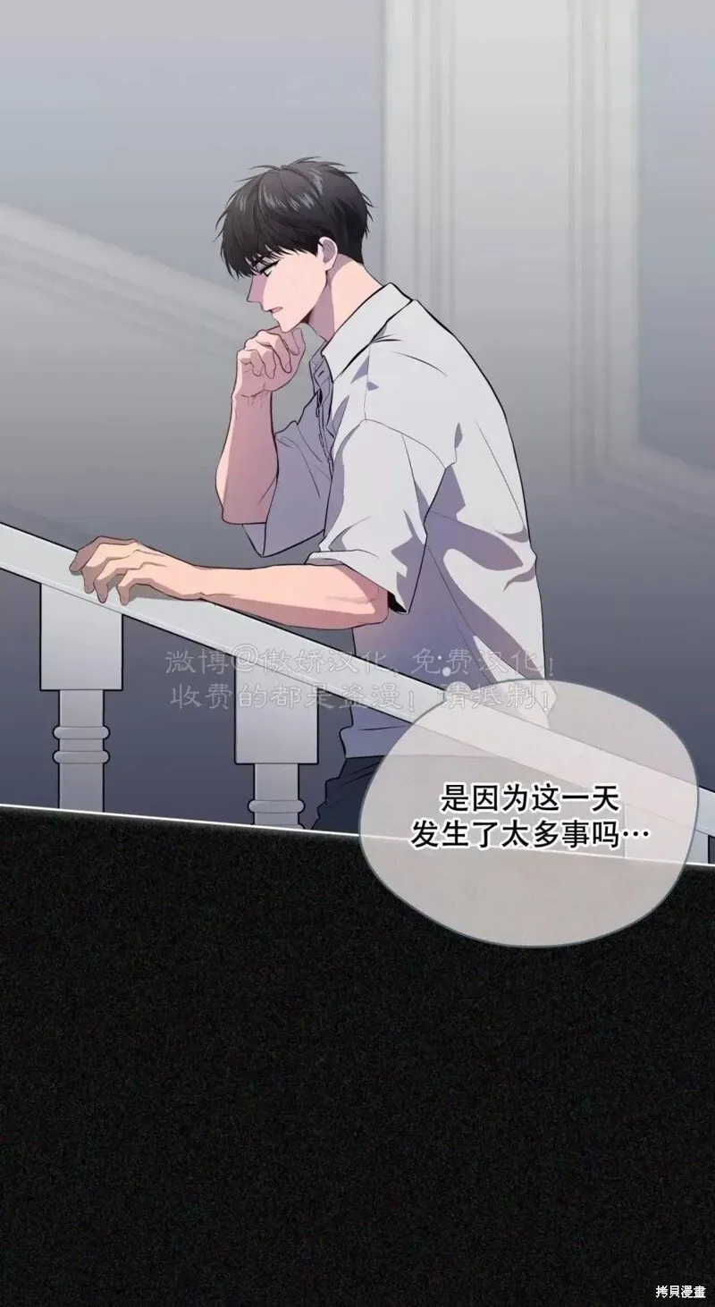 第89话 第2页