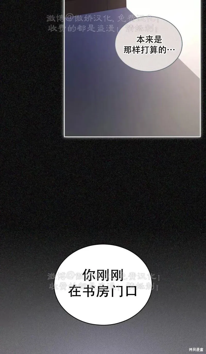 第89话 第4页