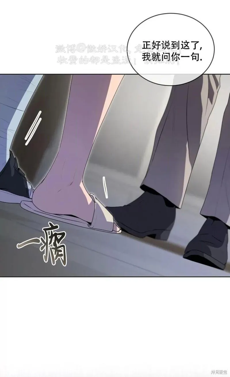 第89话 第17页