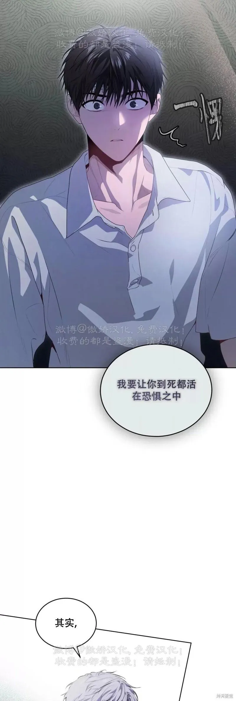 第89话 第22页