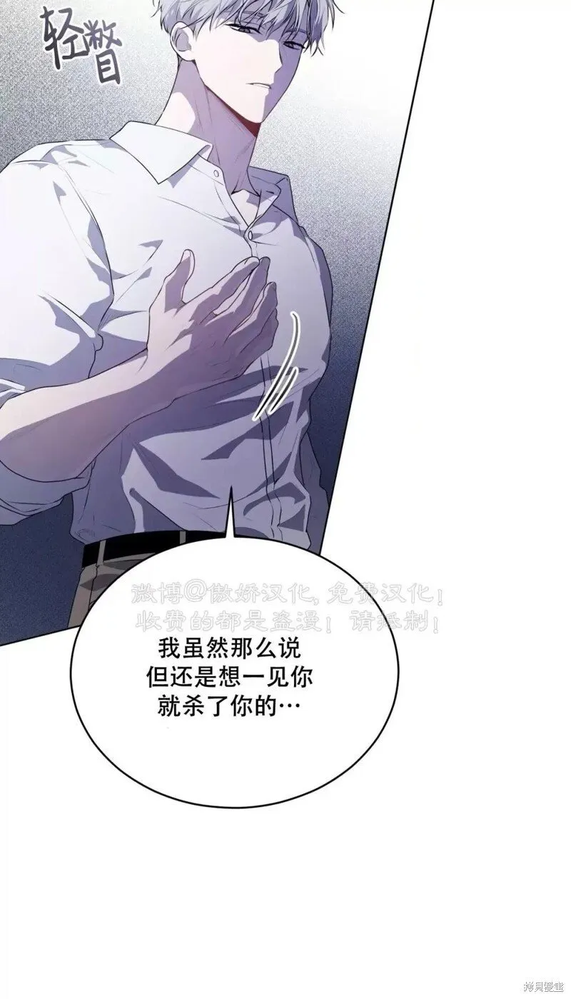 第89话 第23页
