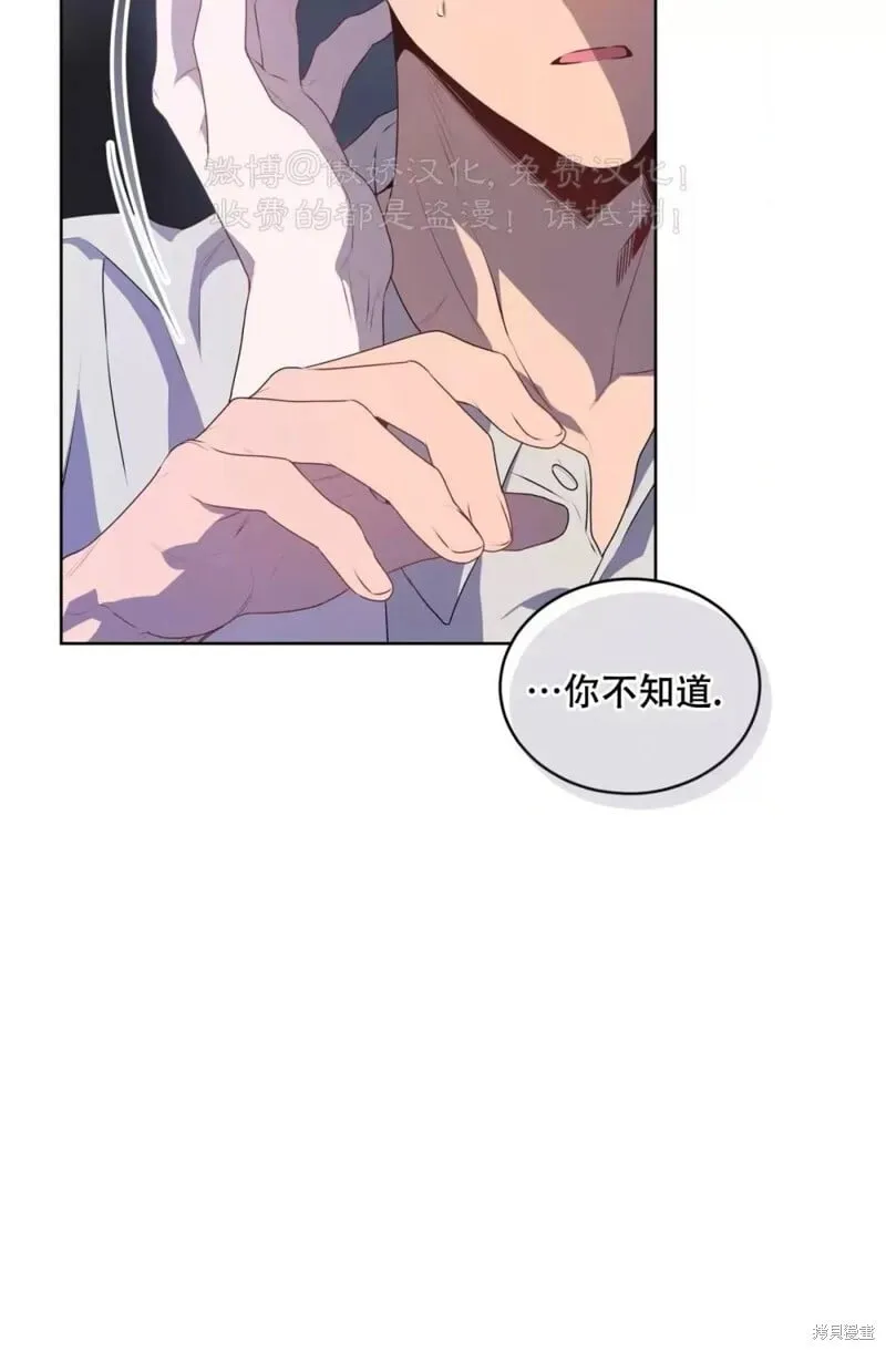 第89话 第35页