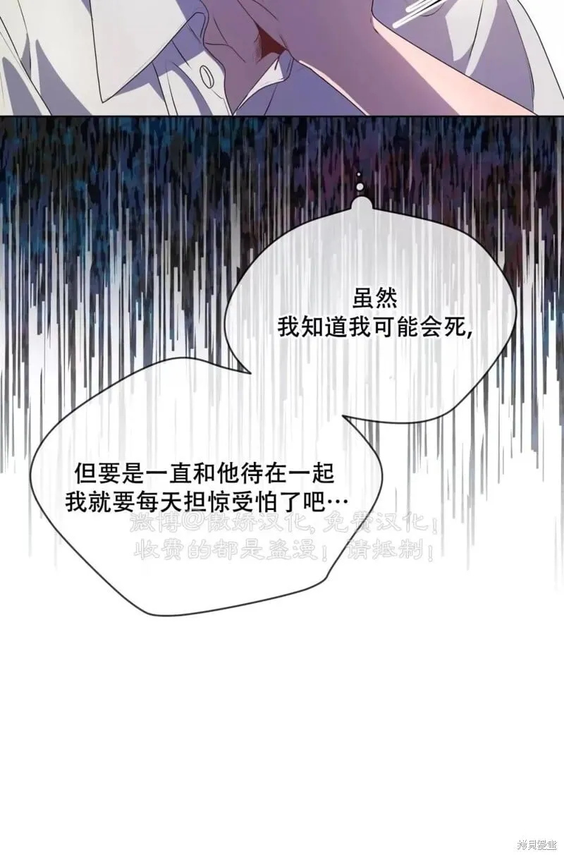 第89话 第37页