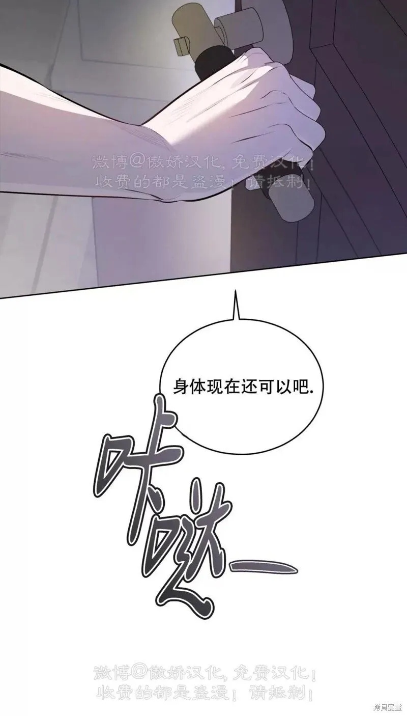 第89话 第39页