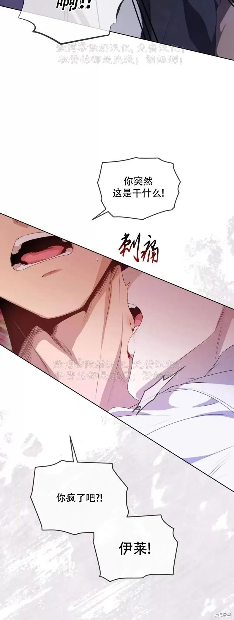 第89话 第43页