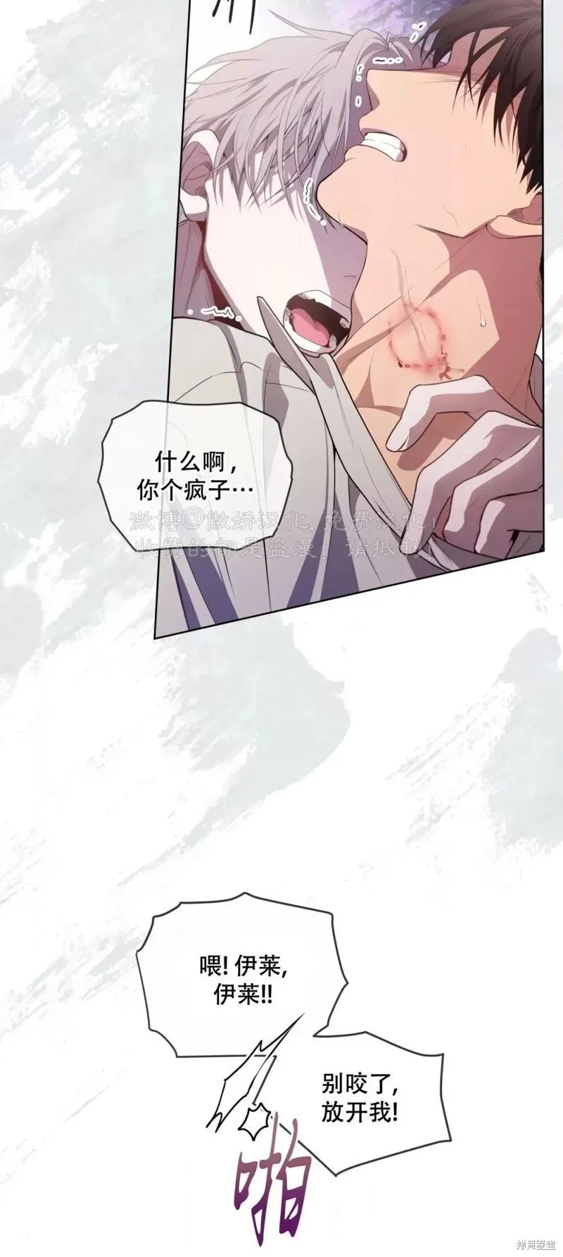 第89话 第45页