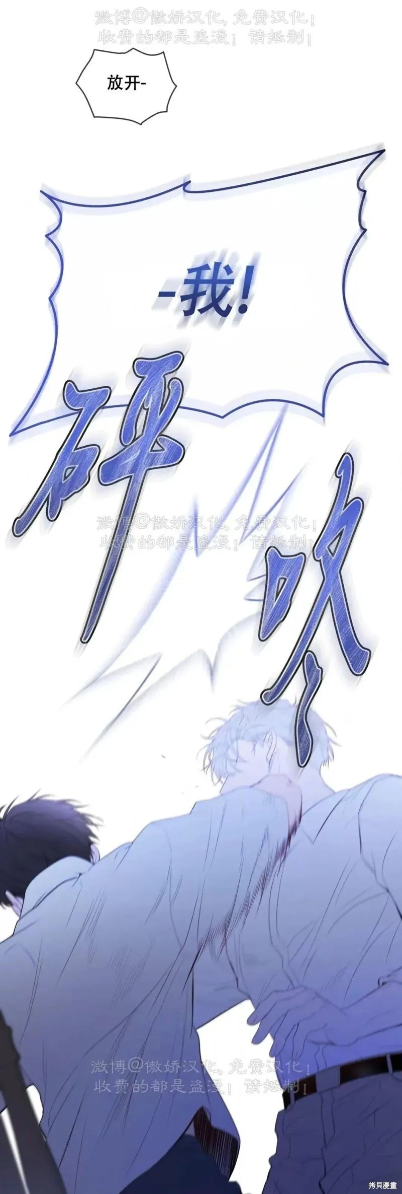 第89话 第46页