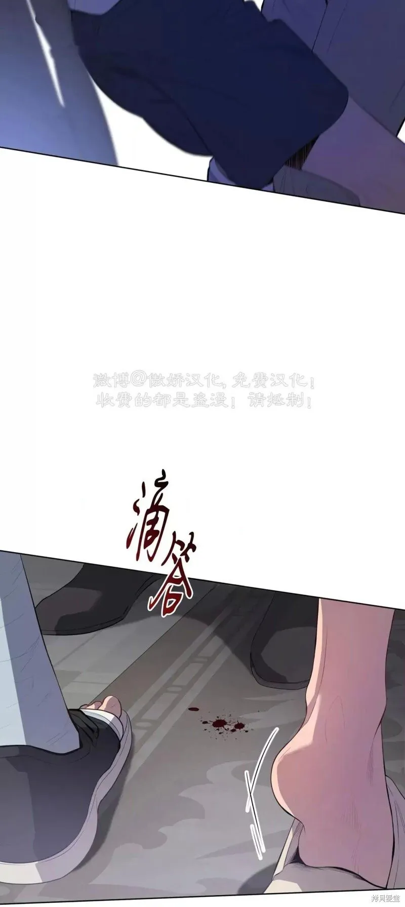 第89话 第47页
