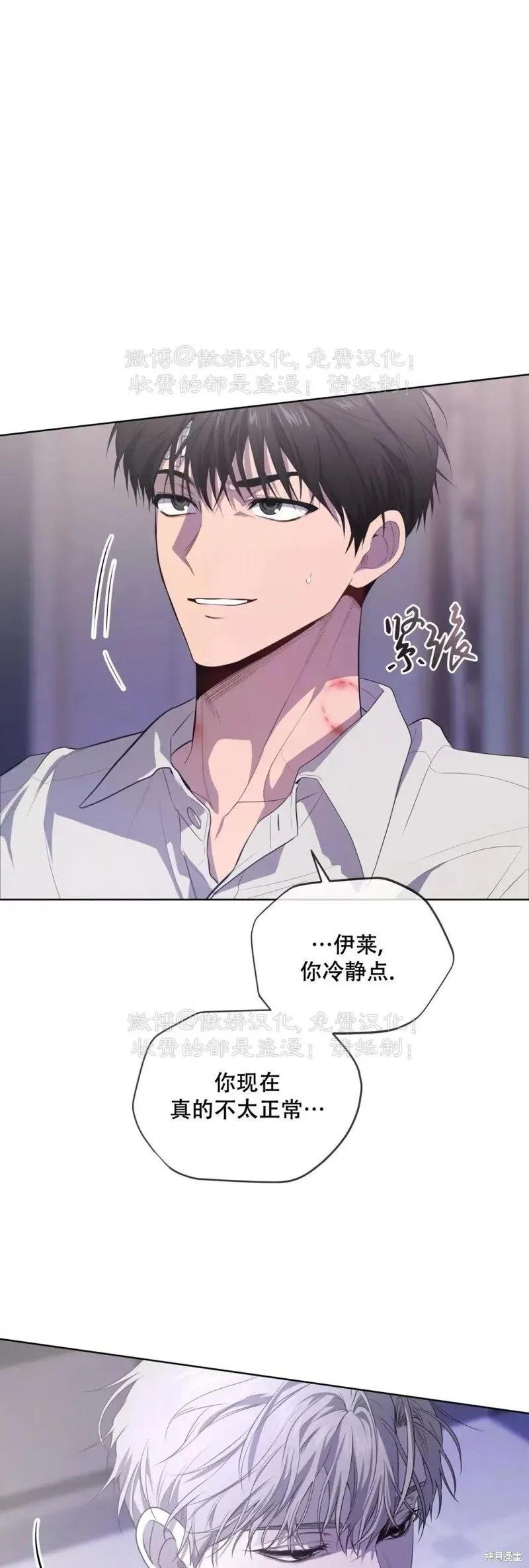 第89话 第50页