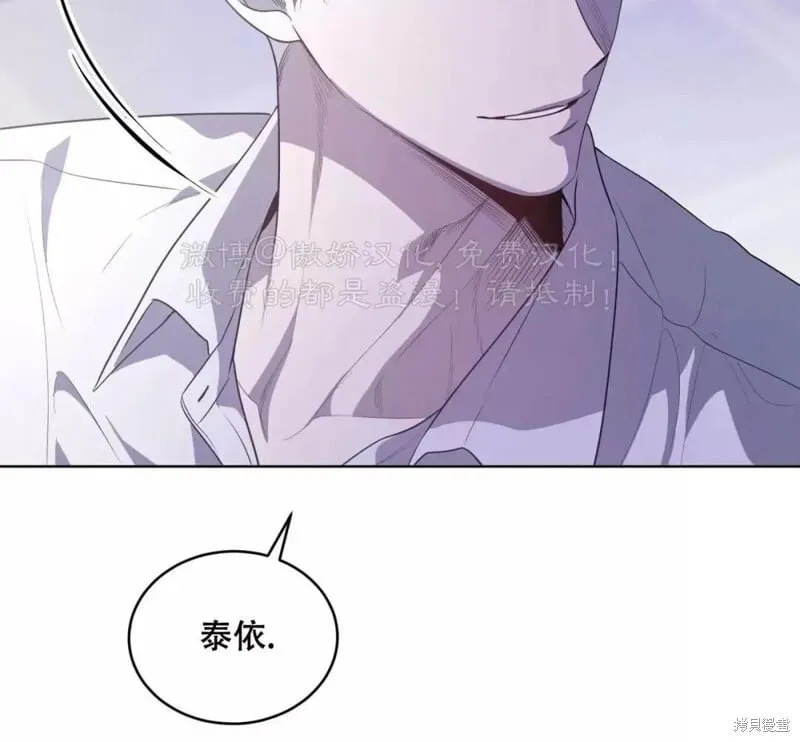 第89话 第51页