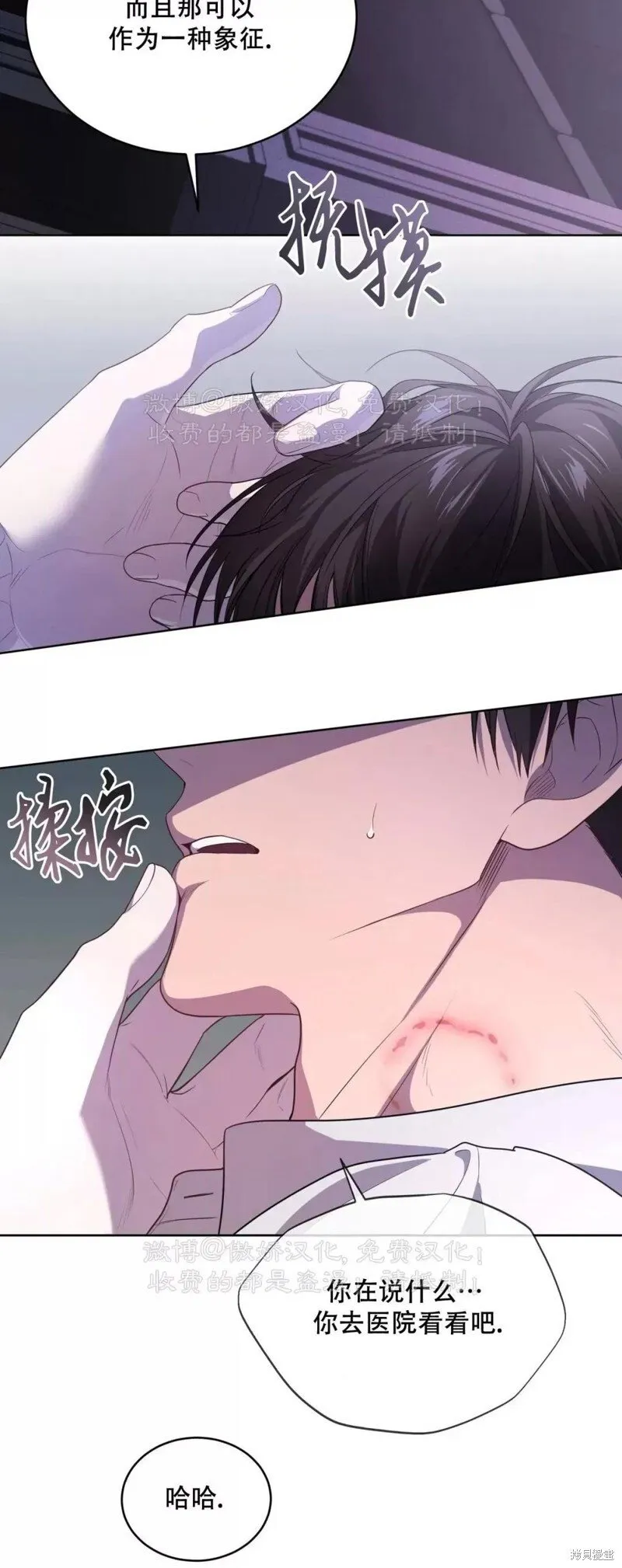 第89话 第55页