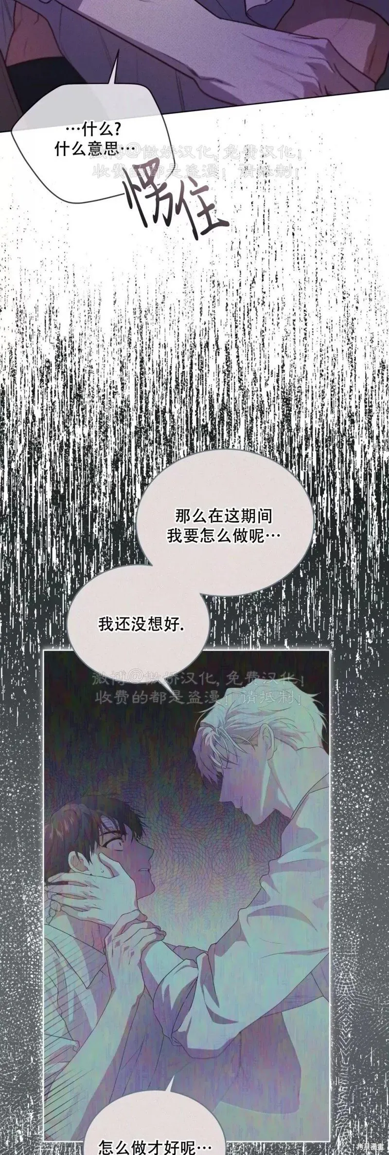 第89话 第57页
