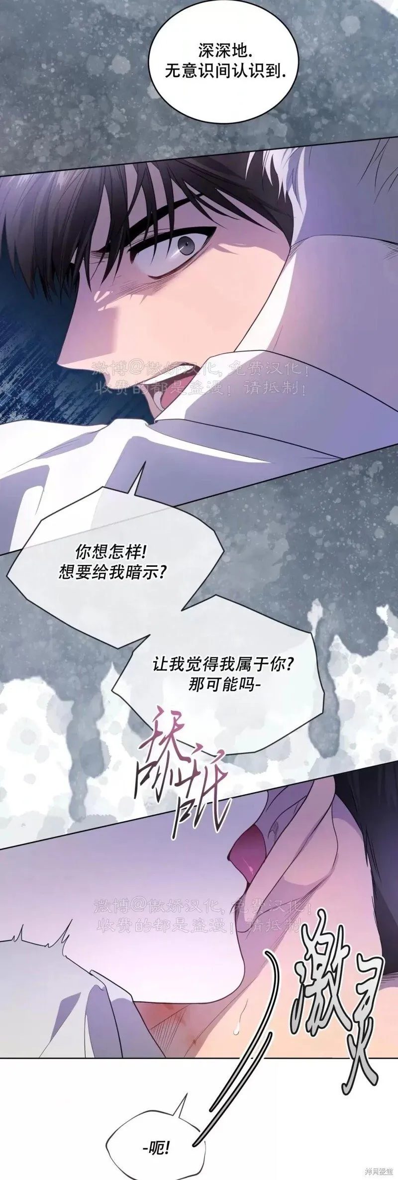 第89话 第62页