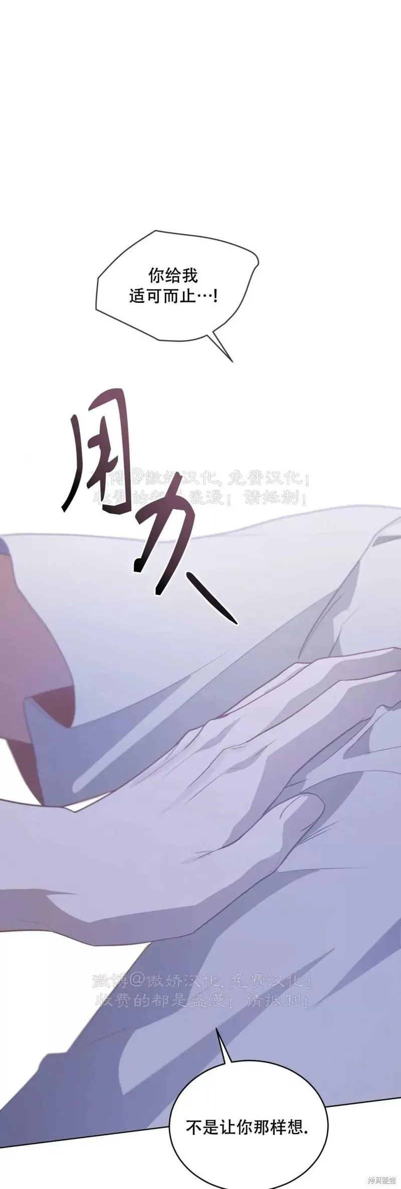 第89话 第66页