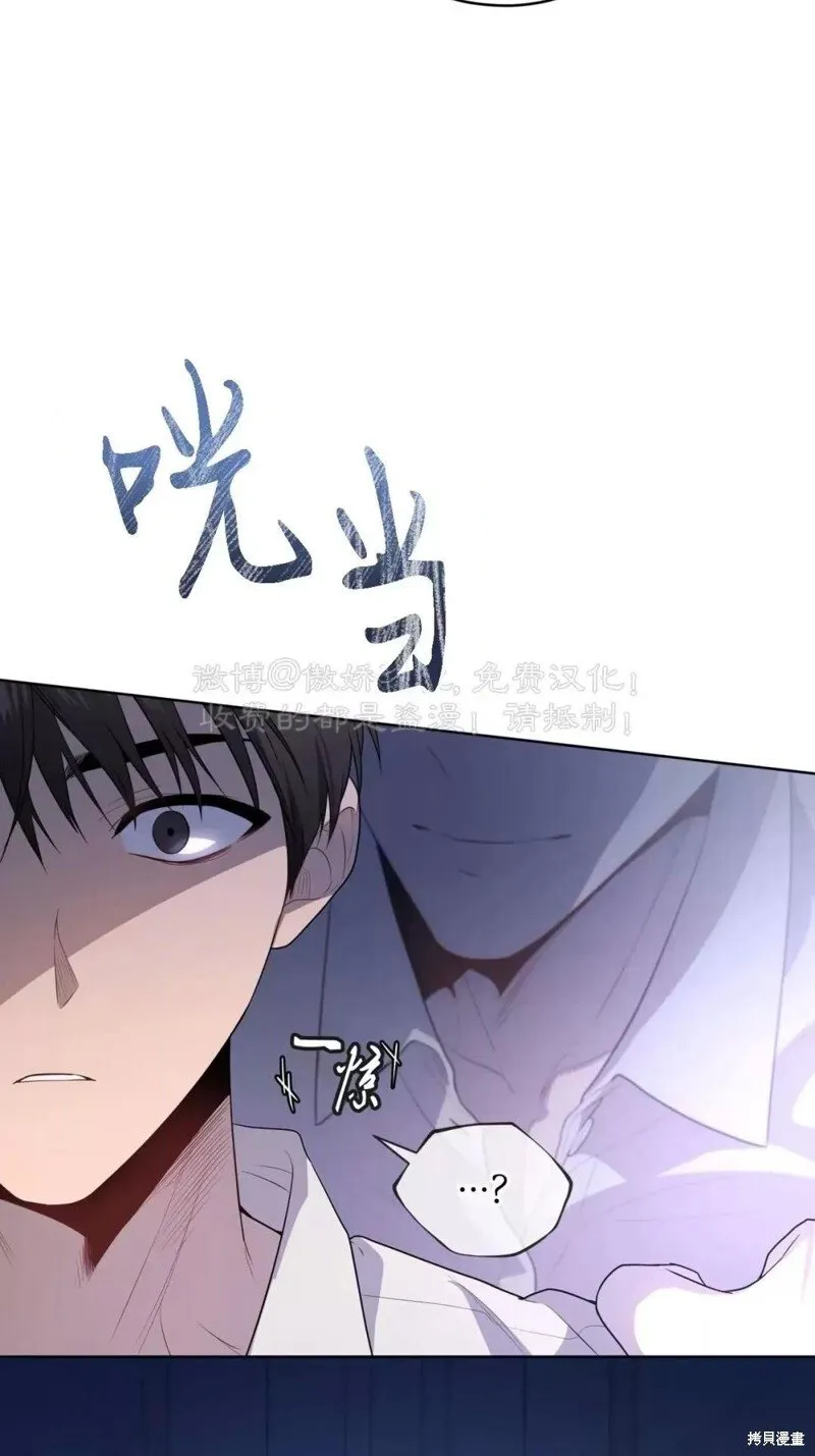 第89话 第67页