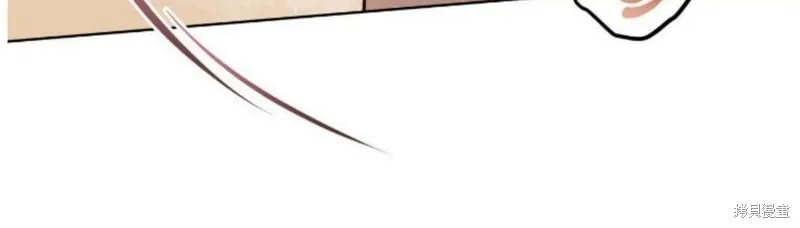 第90话 第7页