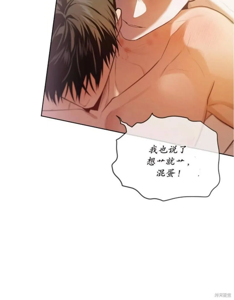 第90话 第15页