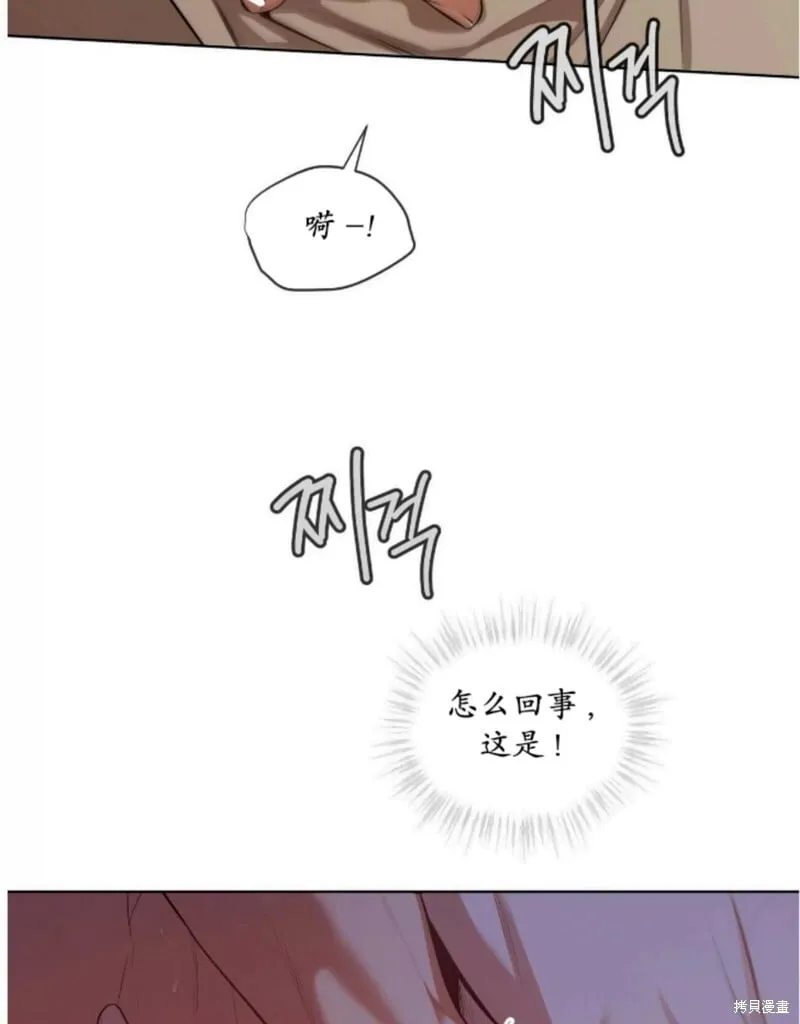 第90话 第24页
