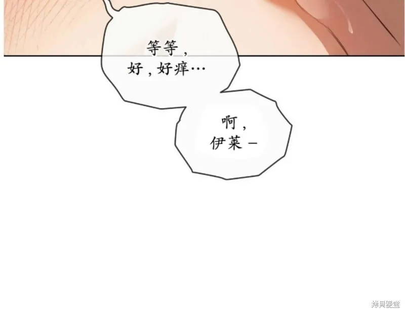 第90话 第29页