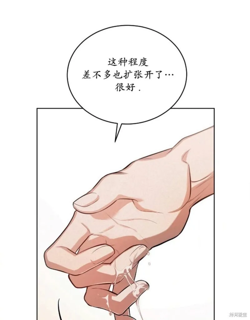 第90话 第30页