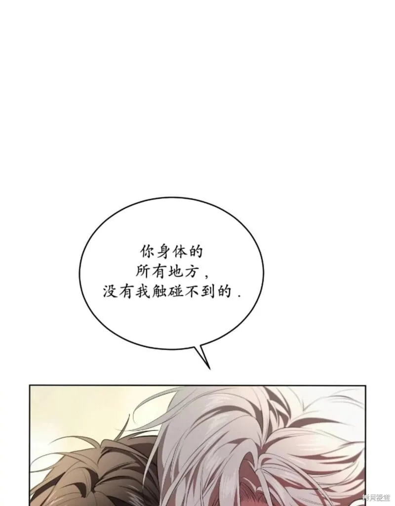 第90话 第34页