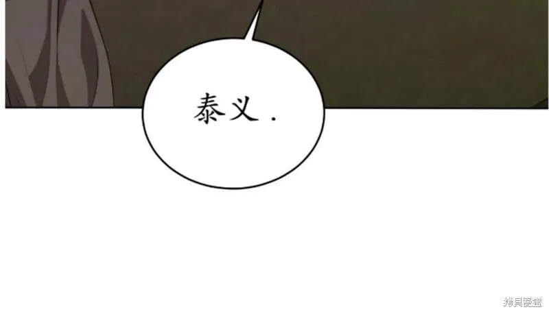 第90话 第40页