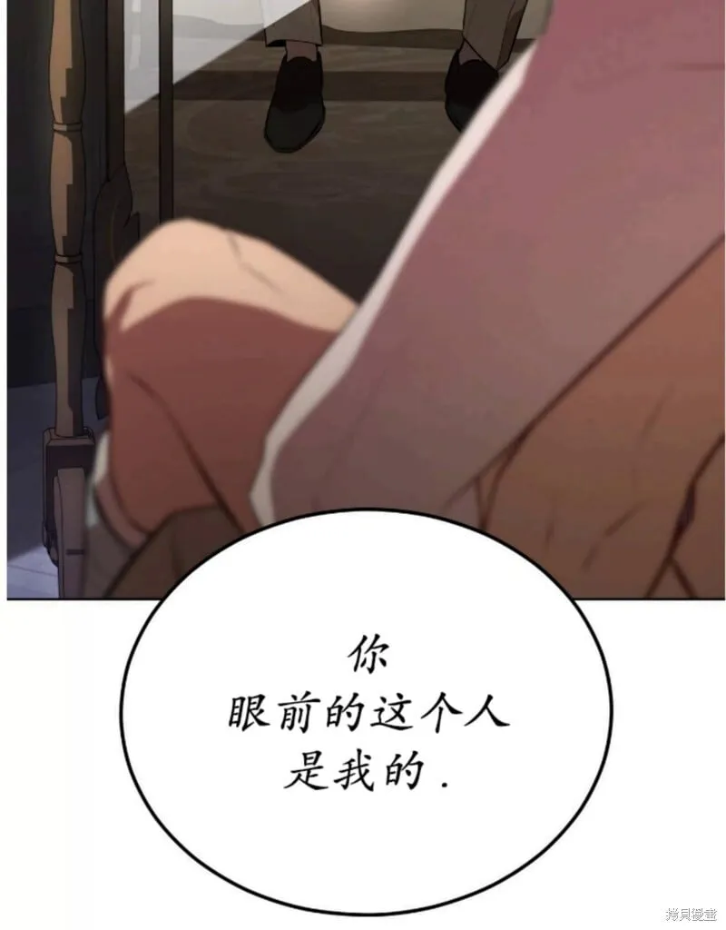 第90话 第43页