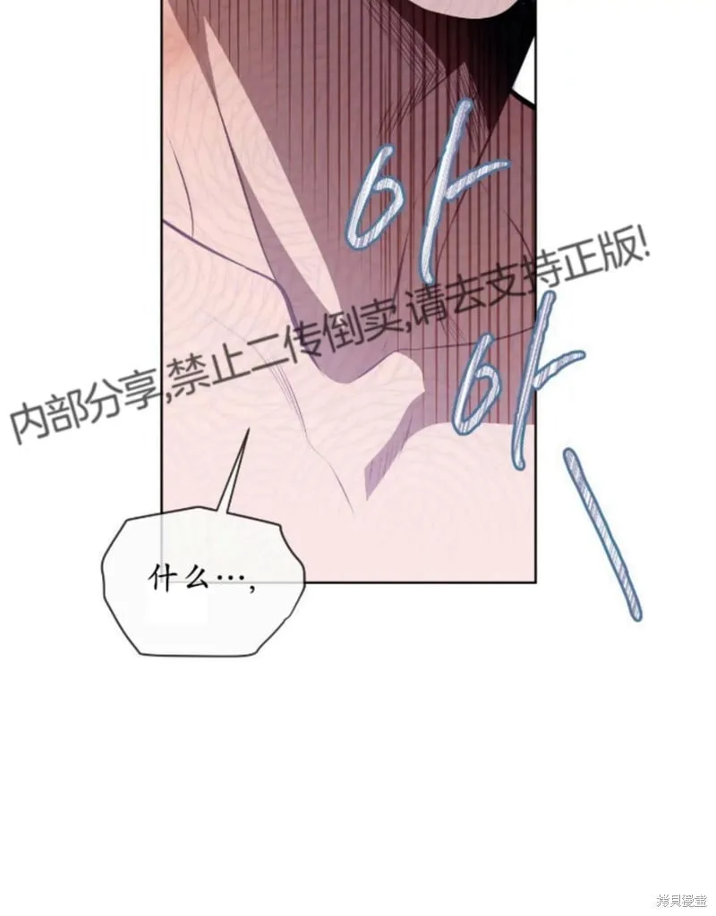 第90话 第46页