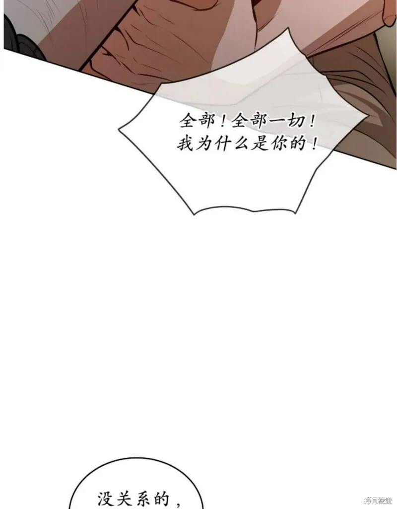 第90话 第50页