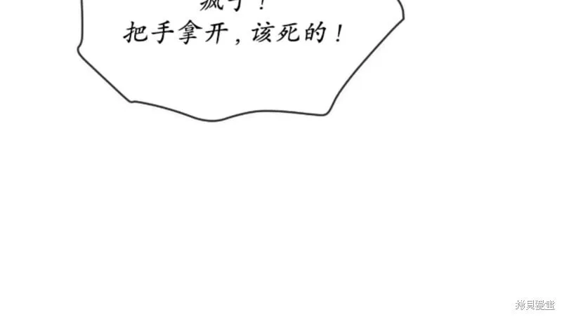 第90话 第54页
