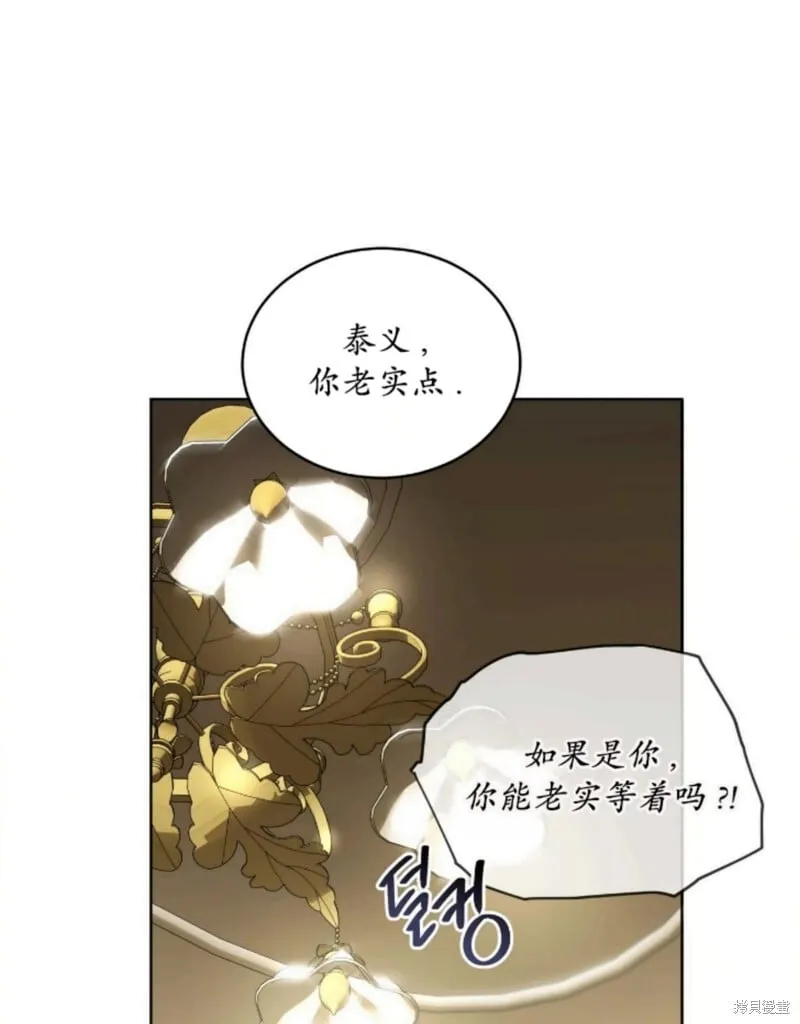 第90话 第55页