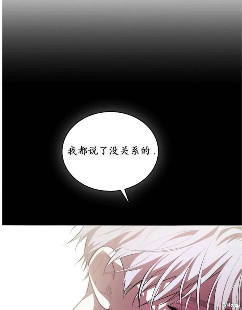 第90话 第57页