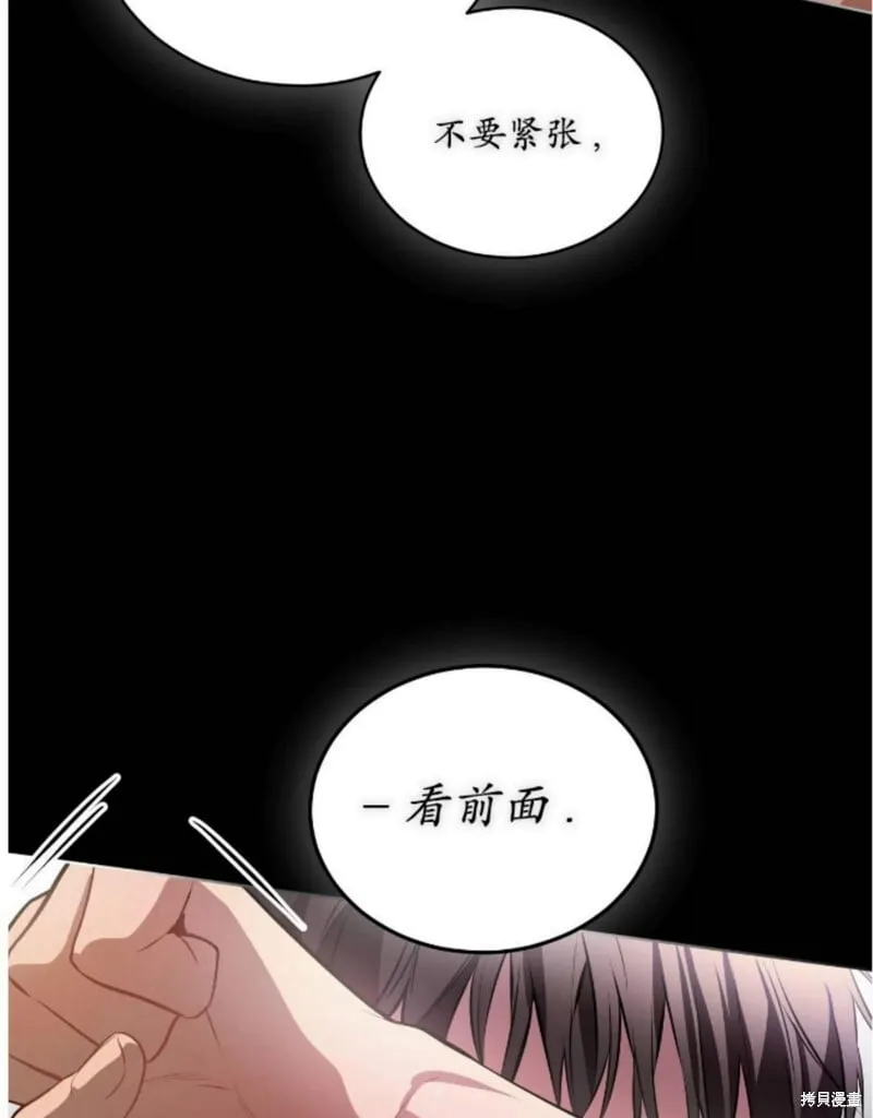 第90话 第59页