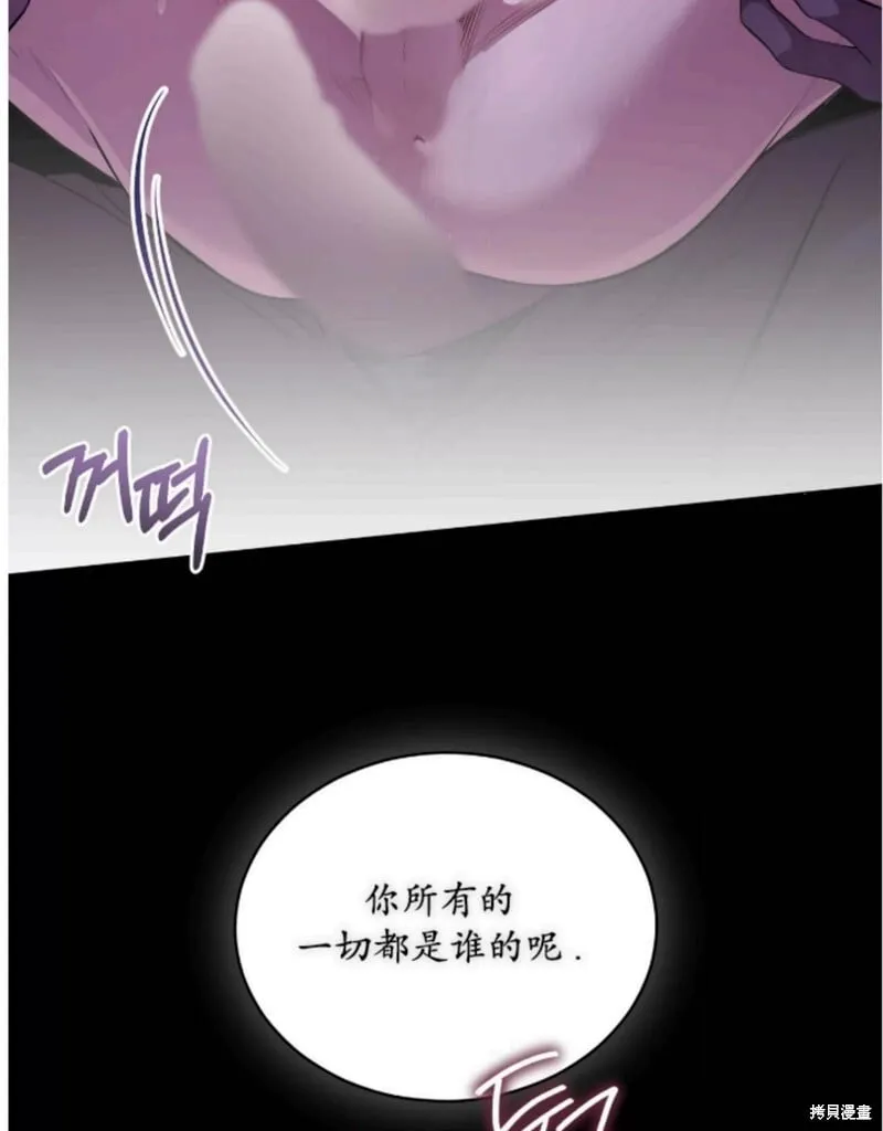 第90话 第63页