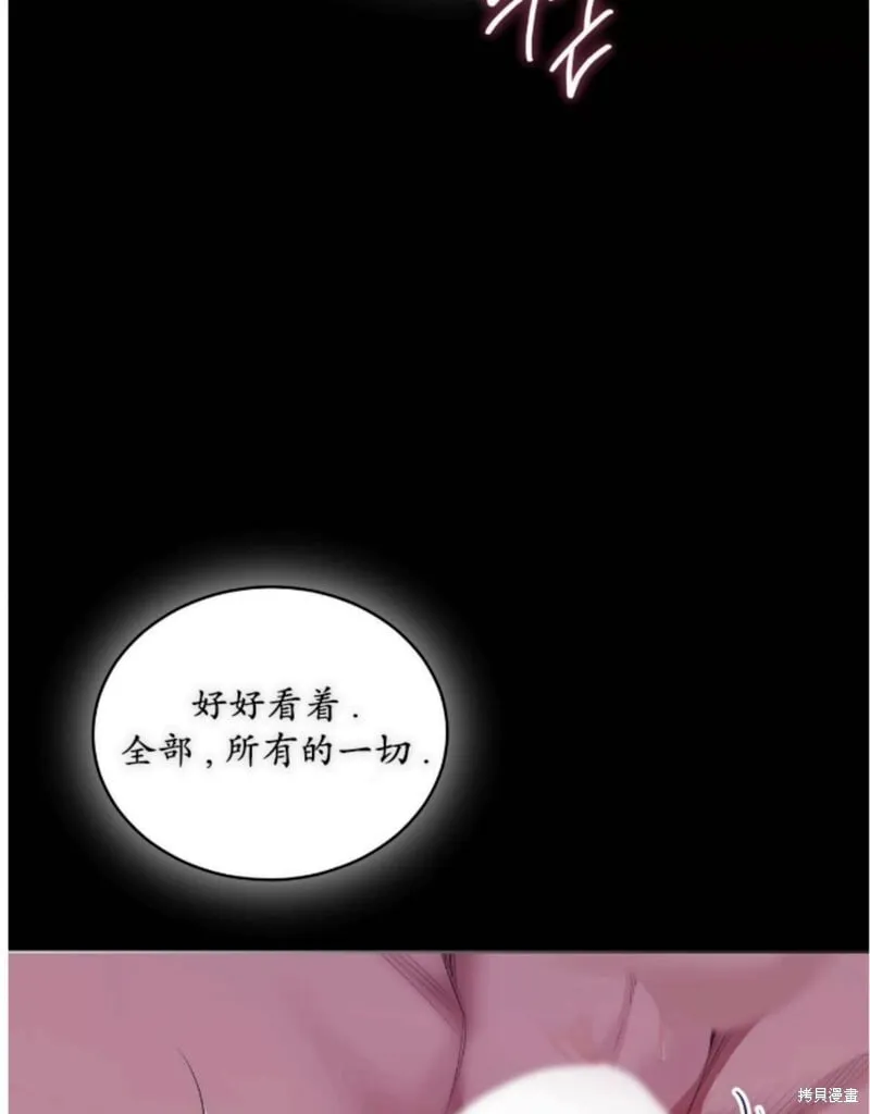 第90话 第64页
