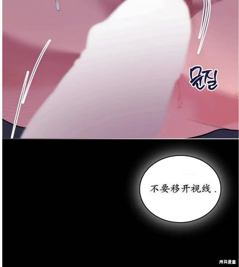 第90话 第65页