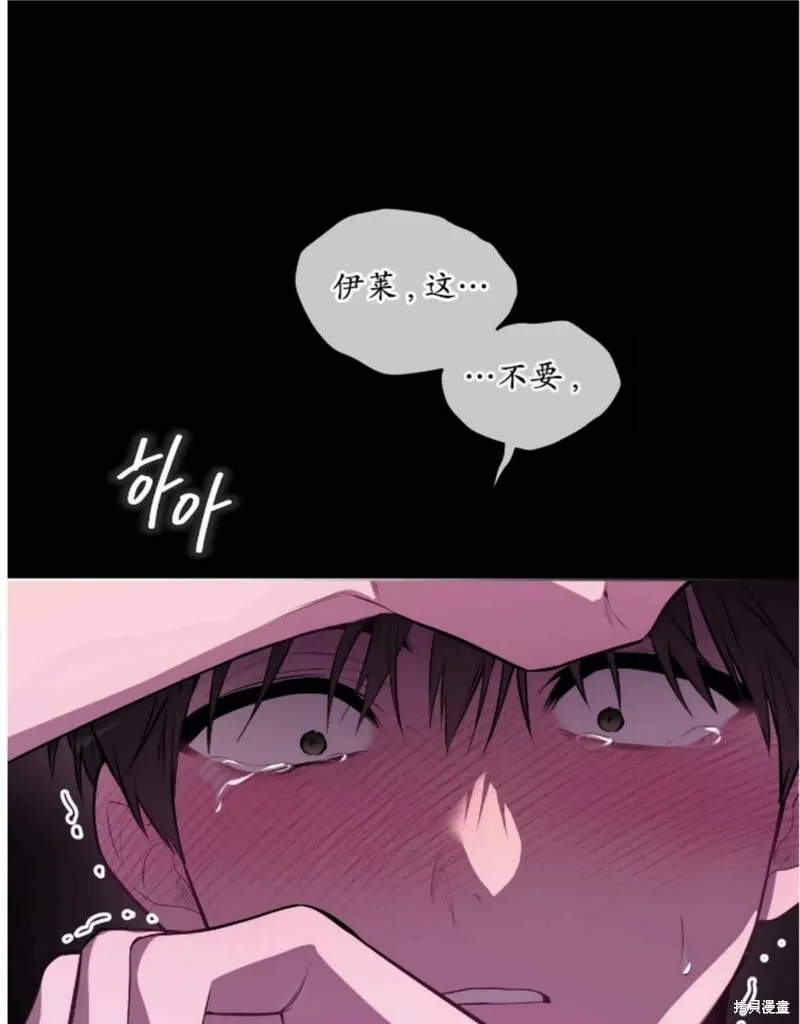 第90话 第66页