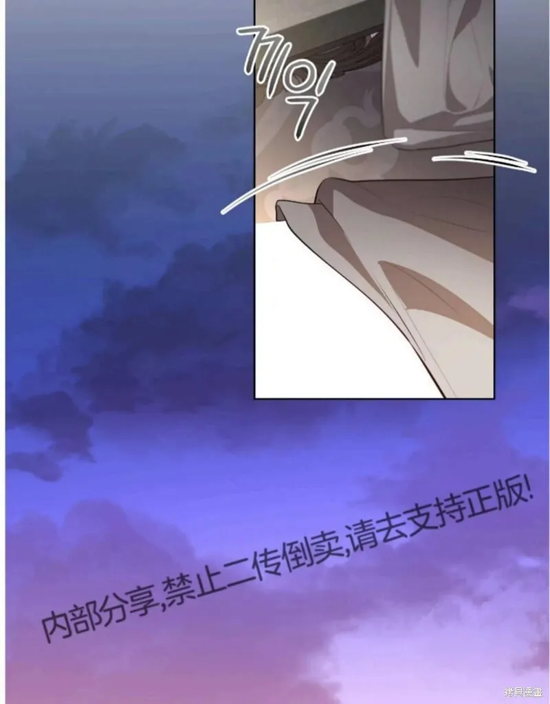 第90话 第72页
