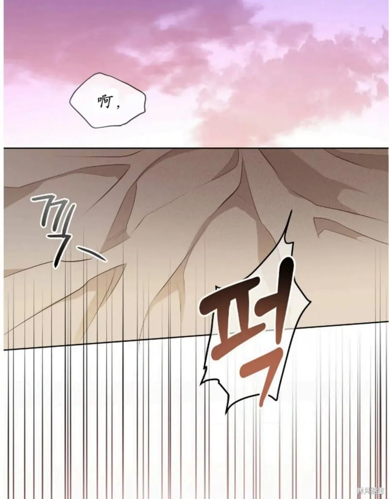 第90话 第73页